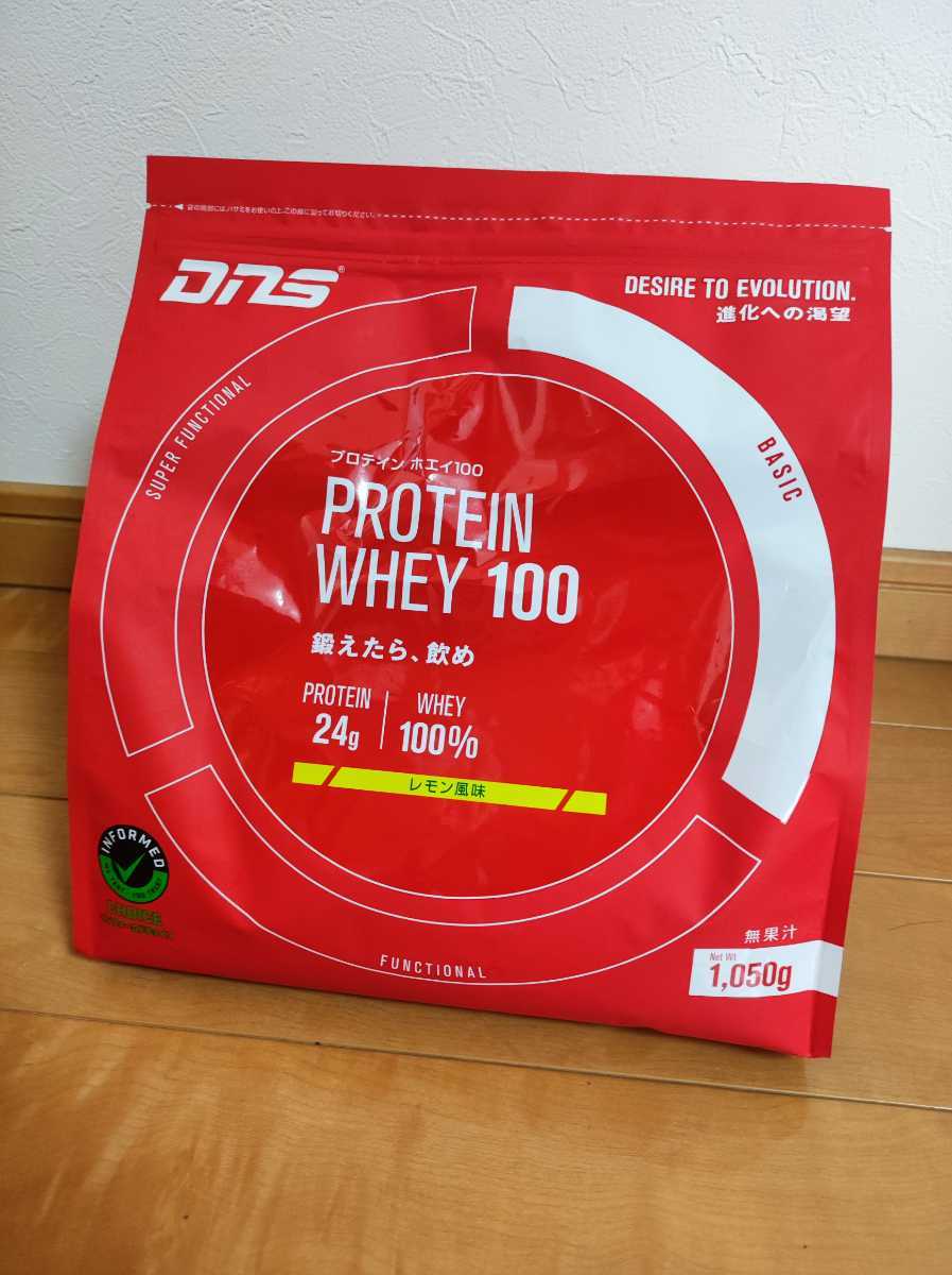 未開封 DNS プロテインホエイ100 レモン味 1kg(1.0kg～)｜売買された 