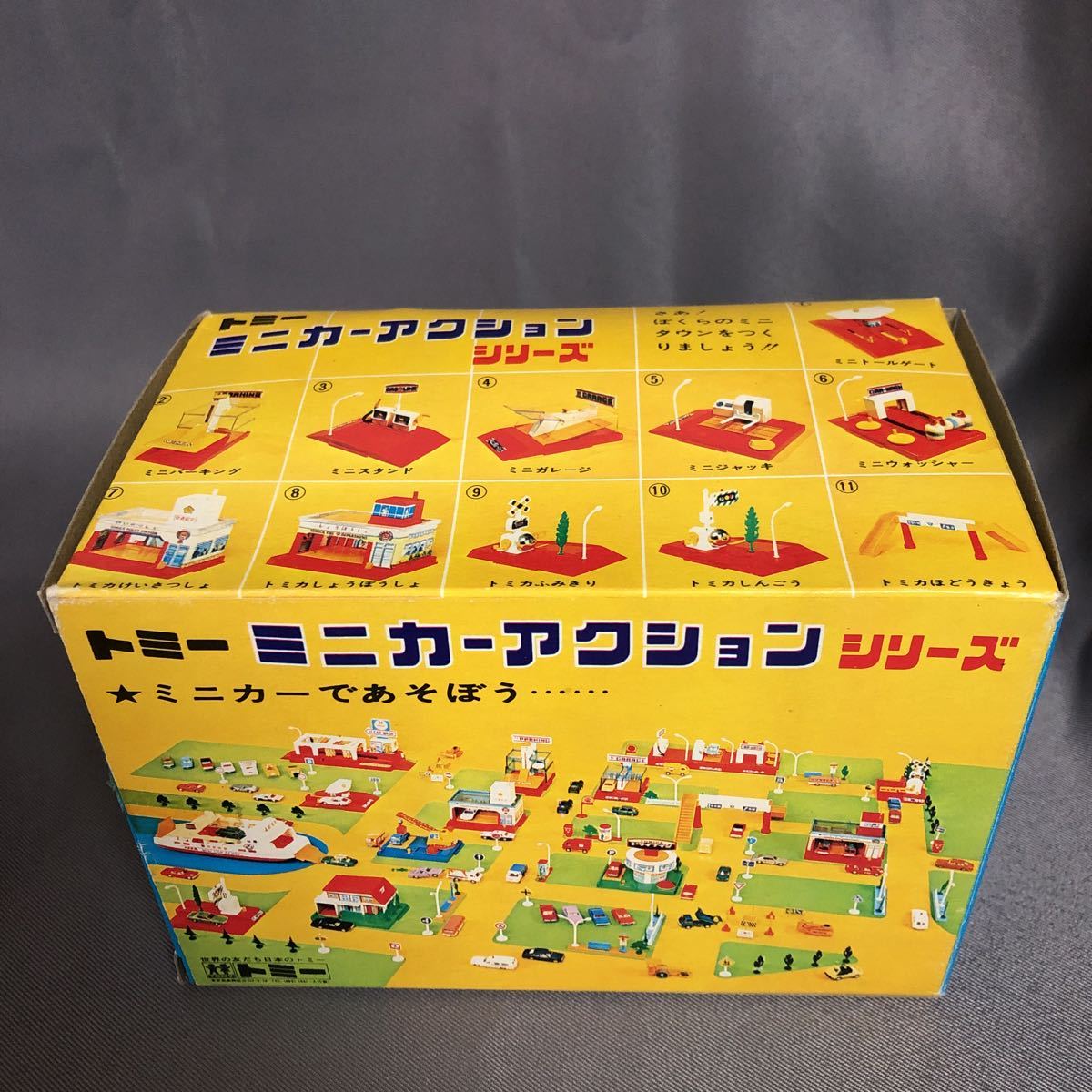 トミー トミカ 日本製 ミニカー アクションシリーズ トミカハウス 当時 ...