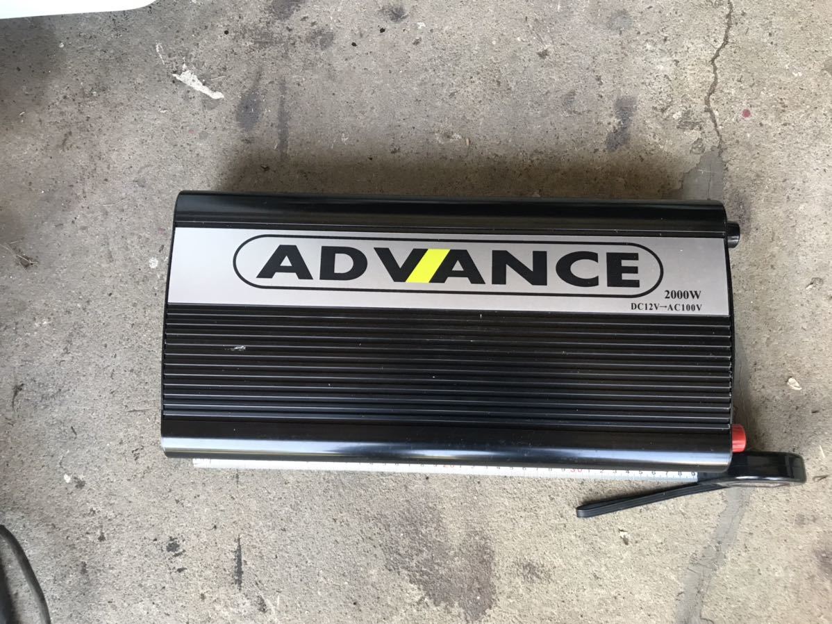 ADVANCE インバーター 2000W DC12VからAC100 V(12V用)｜売買された 