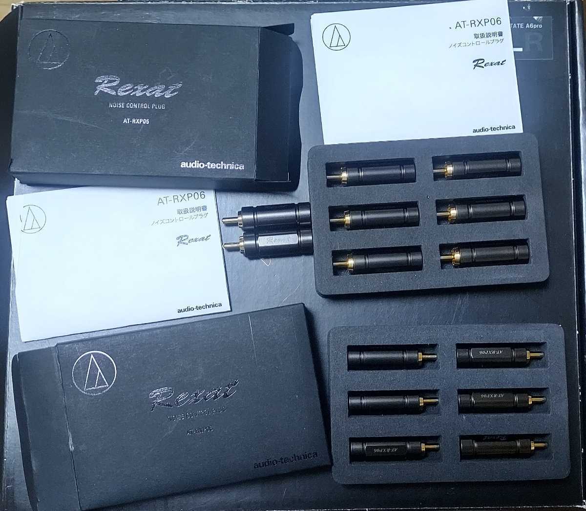 オーディオテクニカ audio-technica Rexat レグザット AT-RX25⁄5.0 