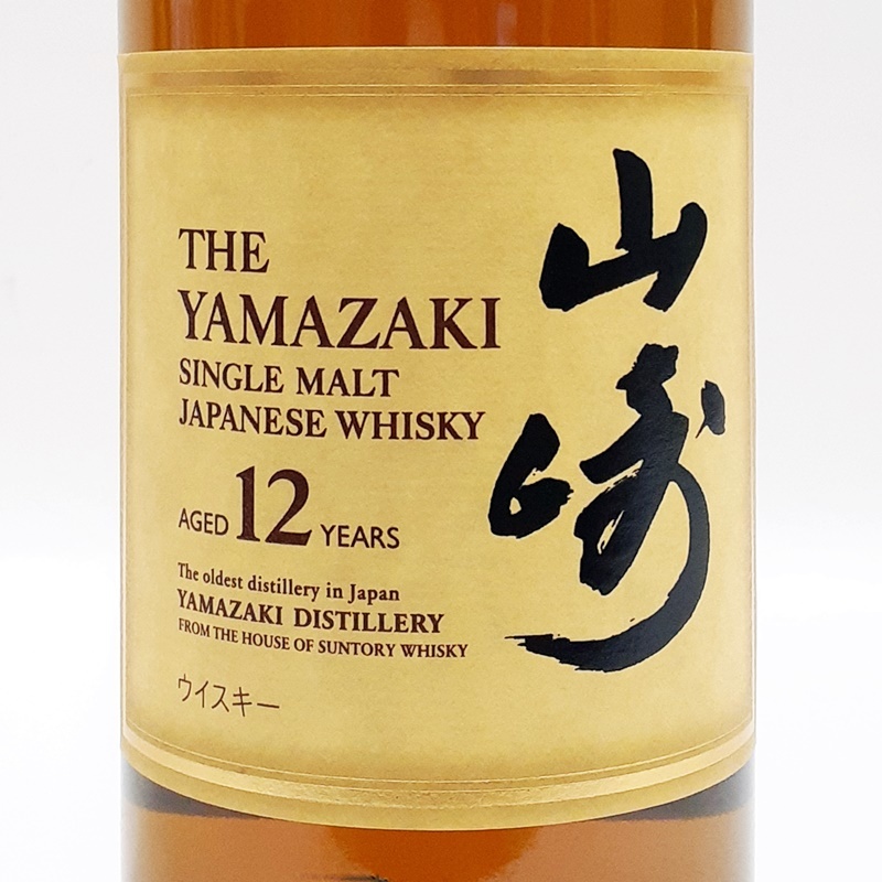③SUNTORY シングルモルトウイスキー YAMAZAKI 山崎12年 未開栓 【公式