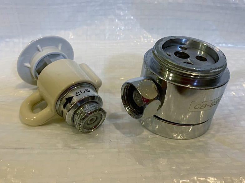 ☆TOTO製分岐水栓(CB-SSG6)☆食器洗い乾燥機用 ※取付説明