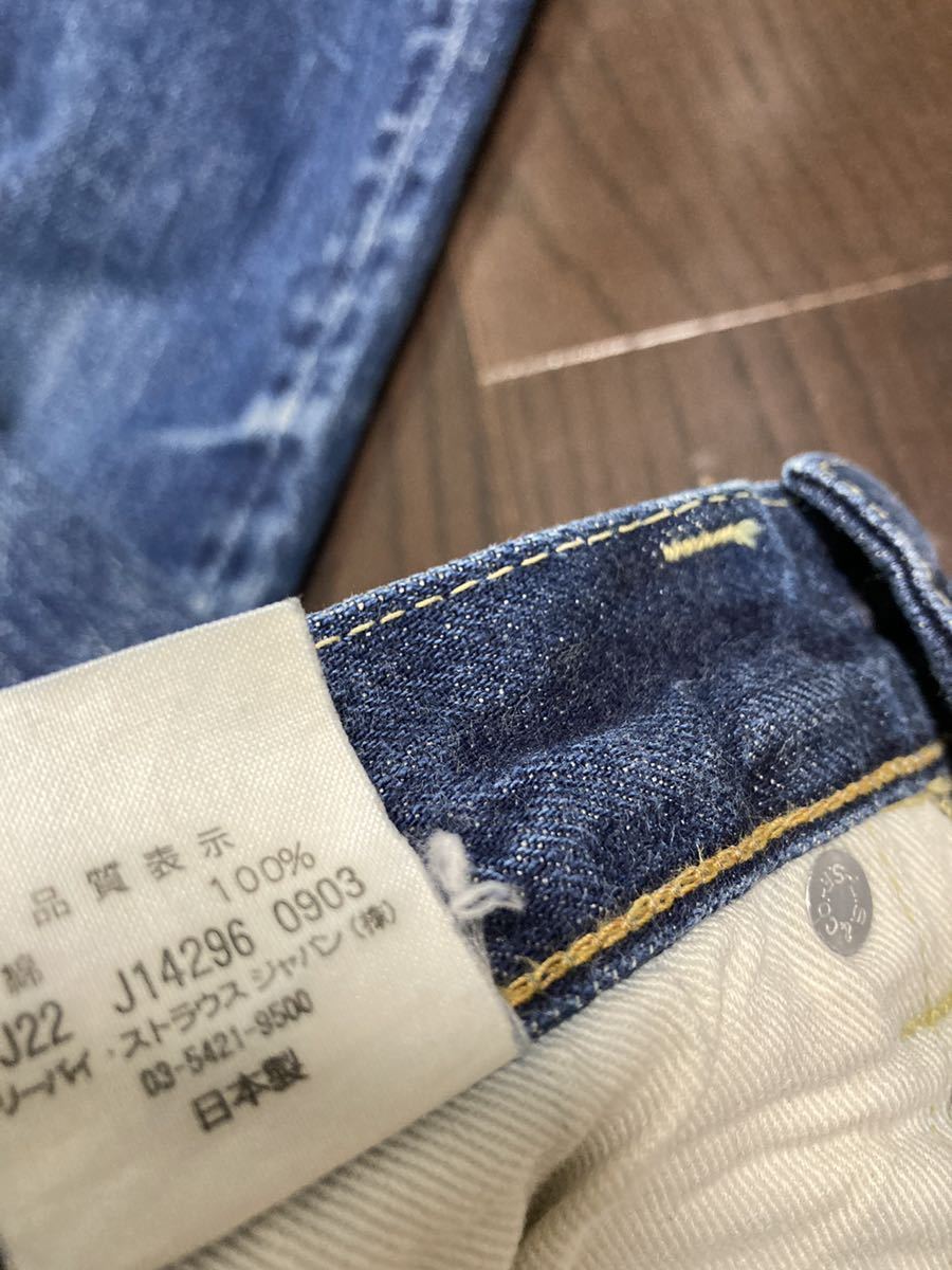 リーバイス501XX W32日本製 LVC 復刻 Levi''s 赤耳 66501 66 501XX LVC リーバイス 0 w32の中古品・新品 リーバイスなら