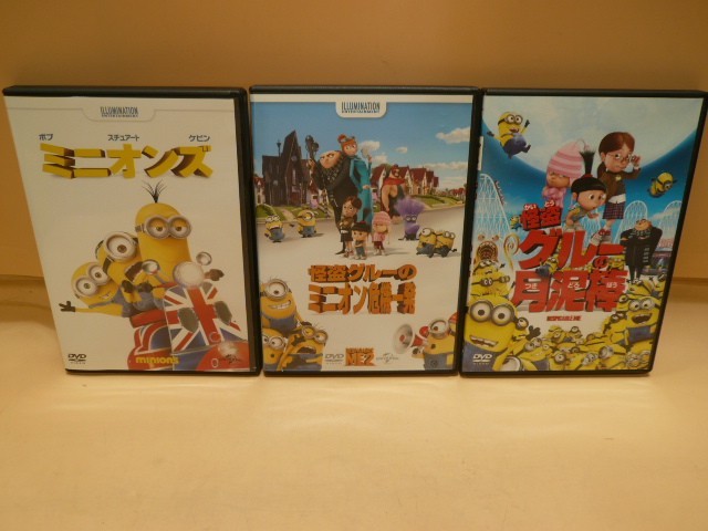 Md Qq 066 ミニオンズ シリーズdvd3本セット 怪盗グルーのミニオン危機一髪 怪盗グルーの月泥棒 日本語吹き替えあり アニメ 海外 売買されたオークション情報 Yahooの商品情報をアーカイブ公開 オークファン Aucfan Com Md Qq 066 ミニオンズ シリーズdvd3本セット 怪盗グルーのミニオン危機一髪 怪盗グルーの月泥棒 日本語吹き替えあり アニメ 海外 売買されたオークション情報 Yahooの商品情報をアーカイブ公開 オークファン Aucfan Com