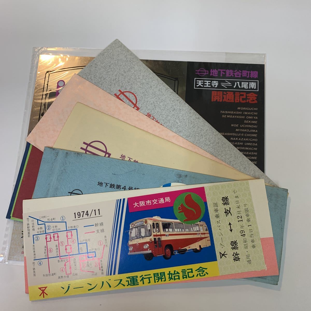 大阪 市 敬老 パス 廃止
