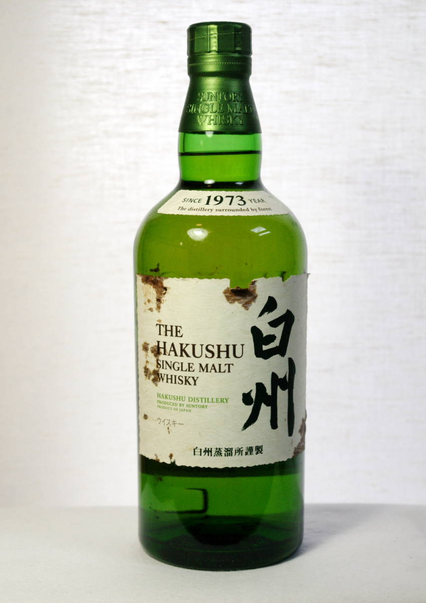 未開封 サントリー ウイスキー 白州 700ml 痛