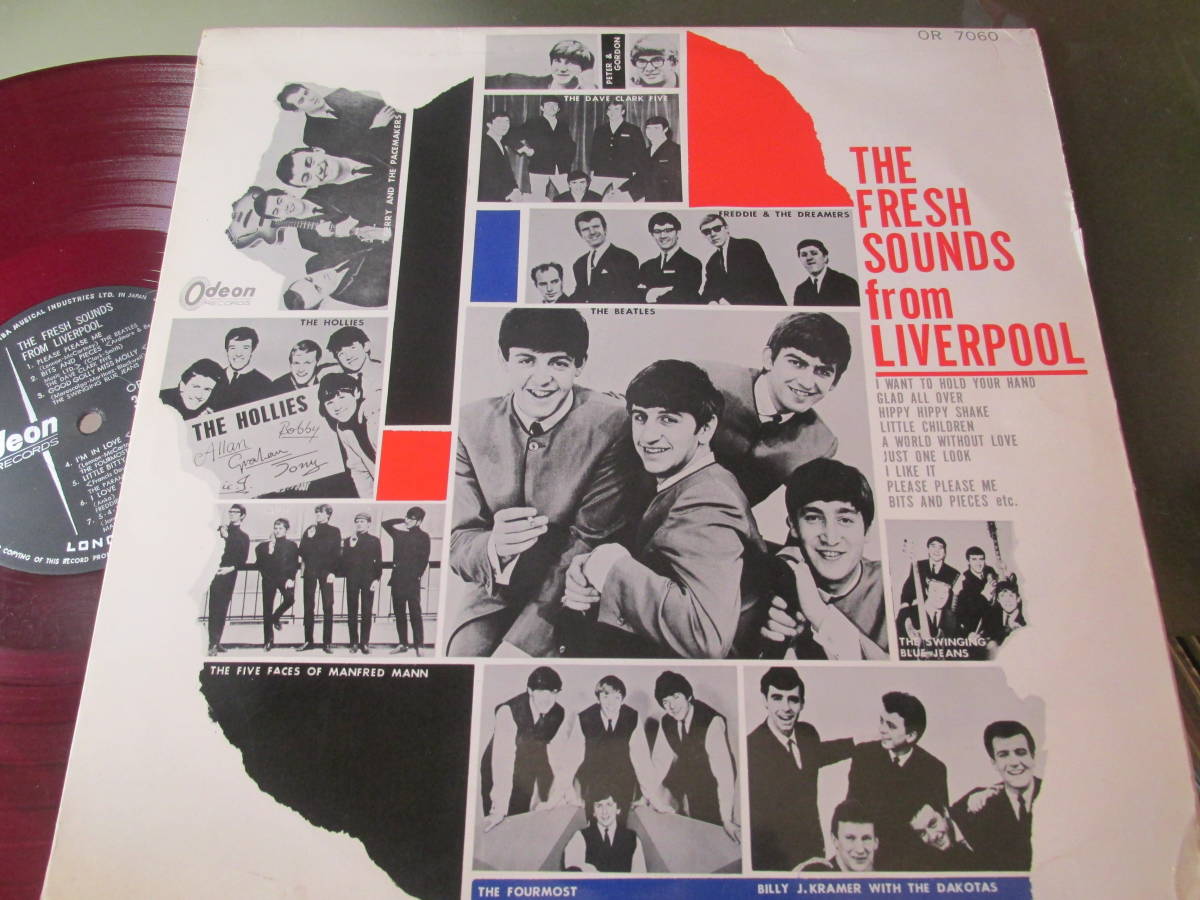 レコード 赤盤【リヴァ プールの若者たち】ビートルズ他 ...