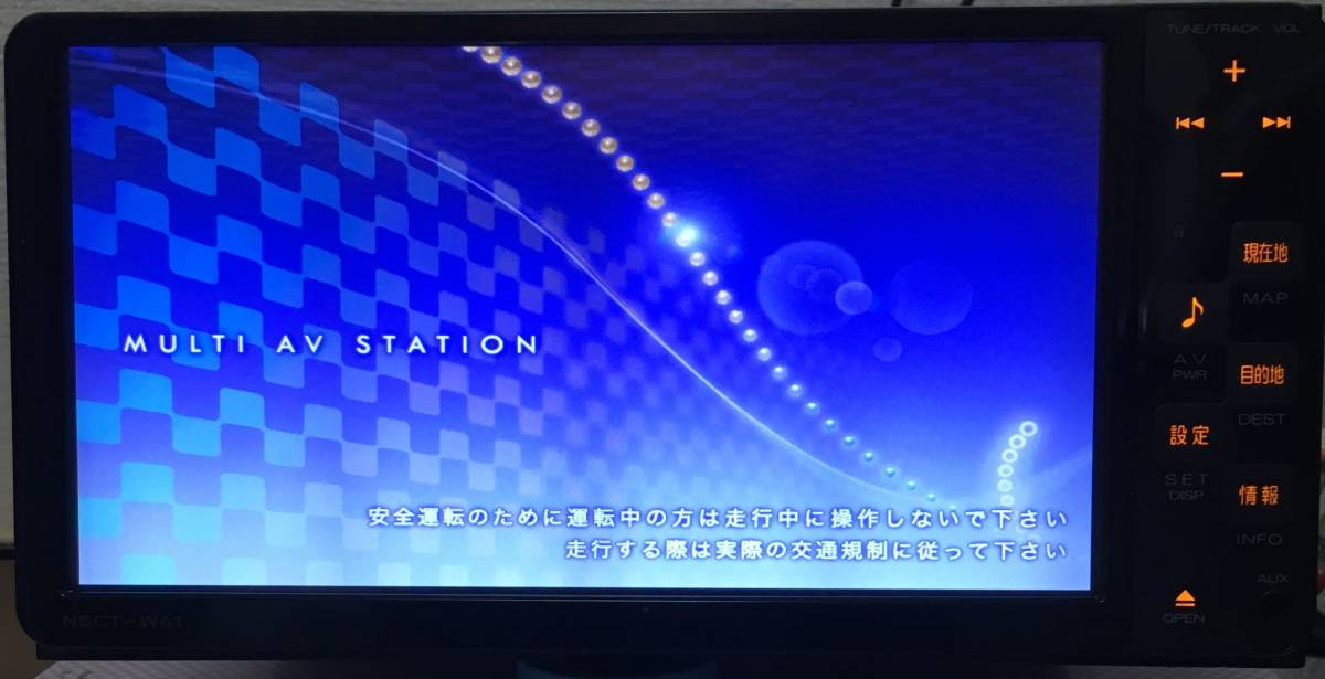 格安，セール トヨタ純正 メモリーナビ NSCT-W61 地図データ 2019年1月 更新済み(トヨタ、ダイハツ)｜売買されたオークション情報、yahooの商品情報をアーカイブ公開 - オークファン トヨタ、ダイハツ