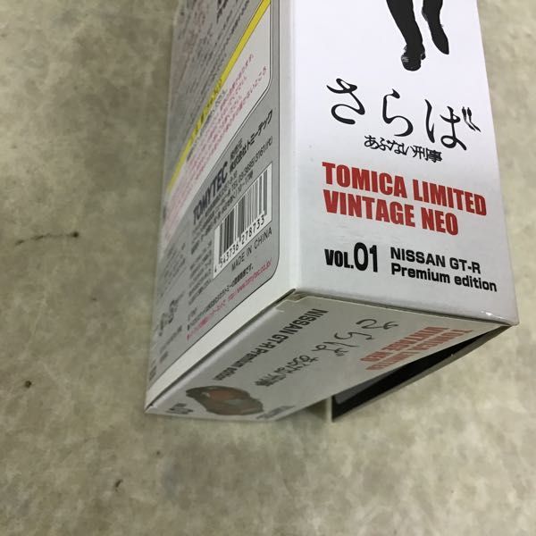 1円～ トミカリミテッドヴィンテージネオ さらばあぶない刑事 NISSAN