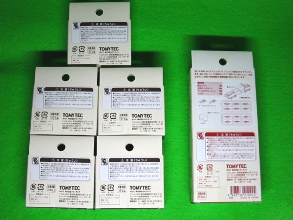 鉄コレ ＴＭ－０３ １２ｍ級 動力ユニット ＴＴ－０３ 走行用 ５箱 鉄道コレクション TM-03 TT-03_2