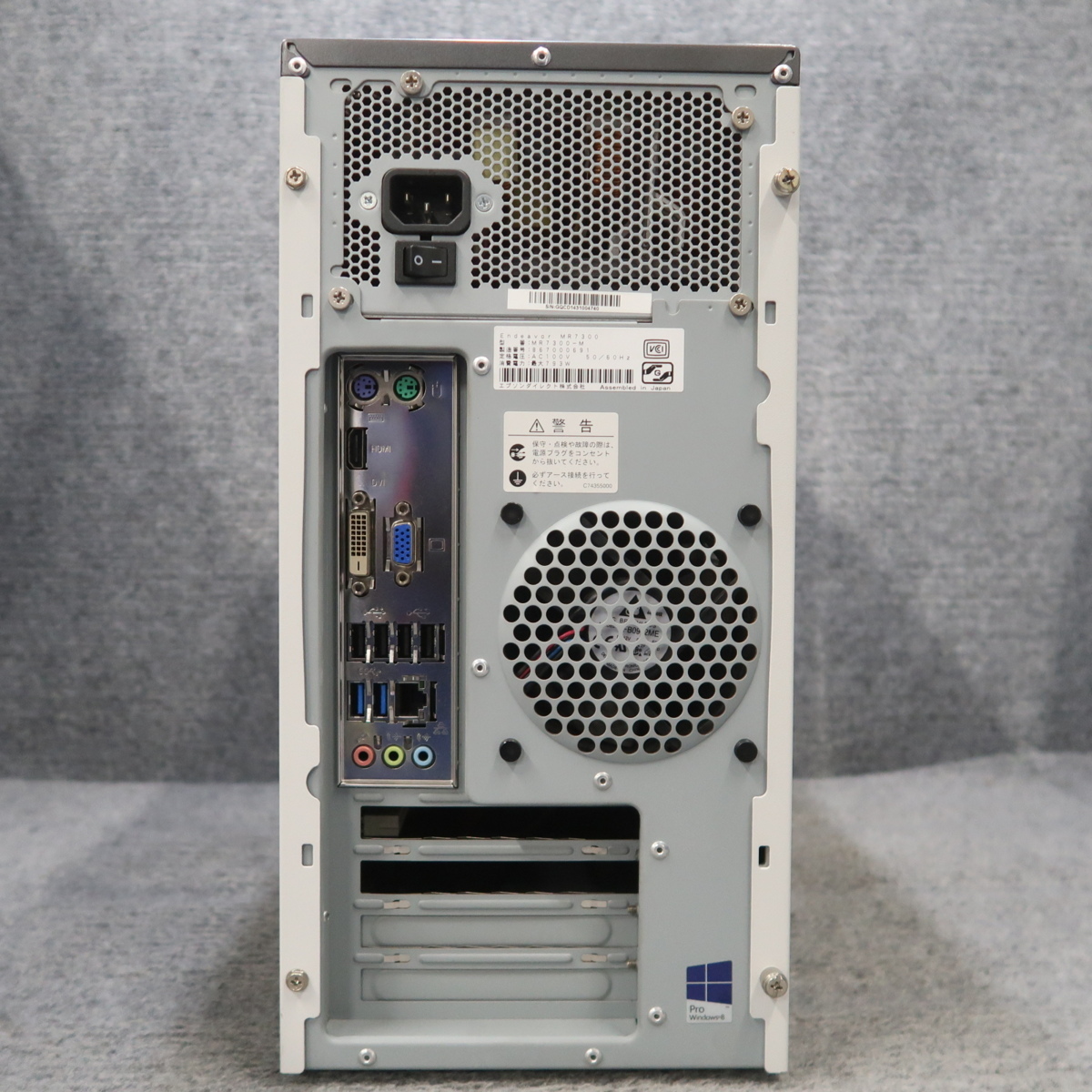 EPSON Endeavor MR7300-M Core i7-4790 3.6GHz 2GB DVDスーパーマルチ