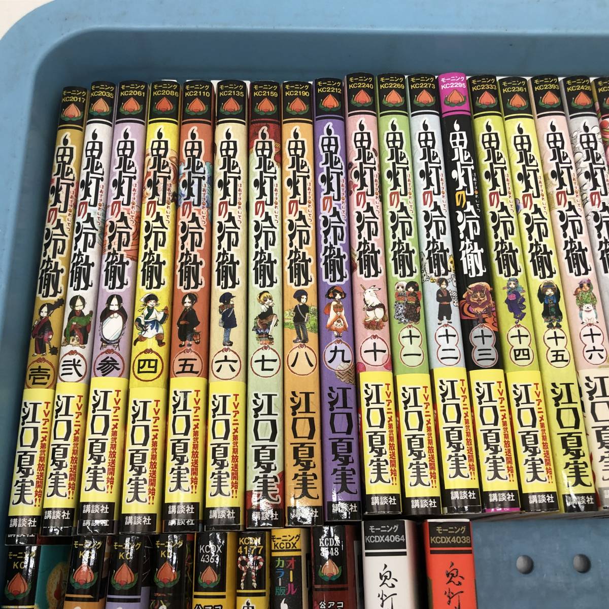 鬼灯の冷徹 　全巻セット 　関連本3冊　イラストカード付き 鬼灯の冷徹 全巻セット 関連本3冊 イラストカード付き