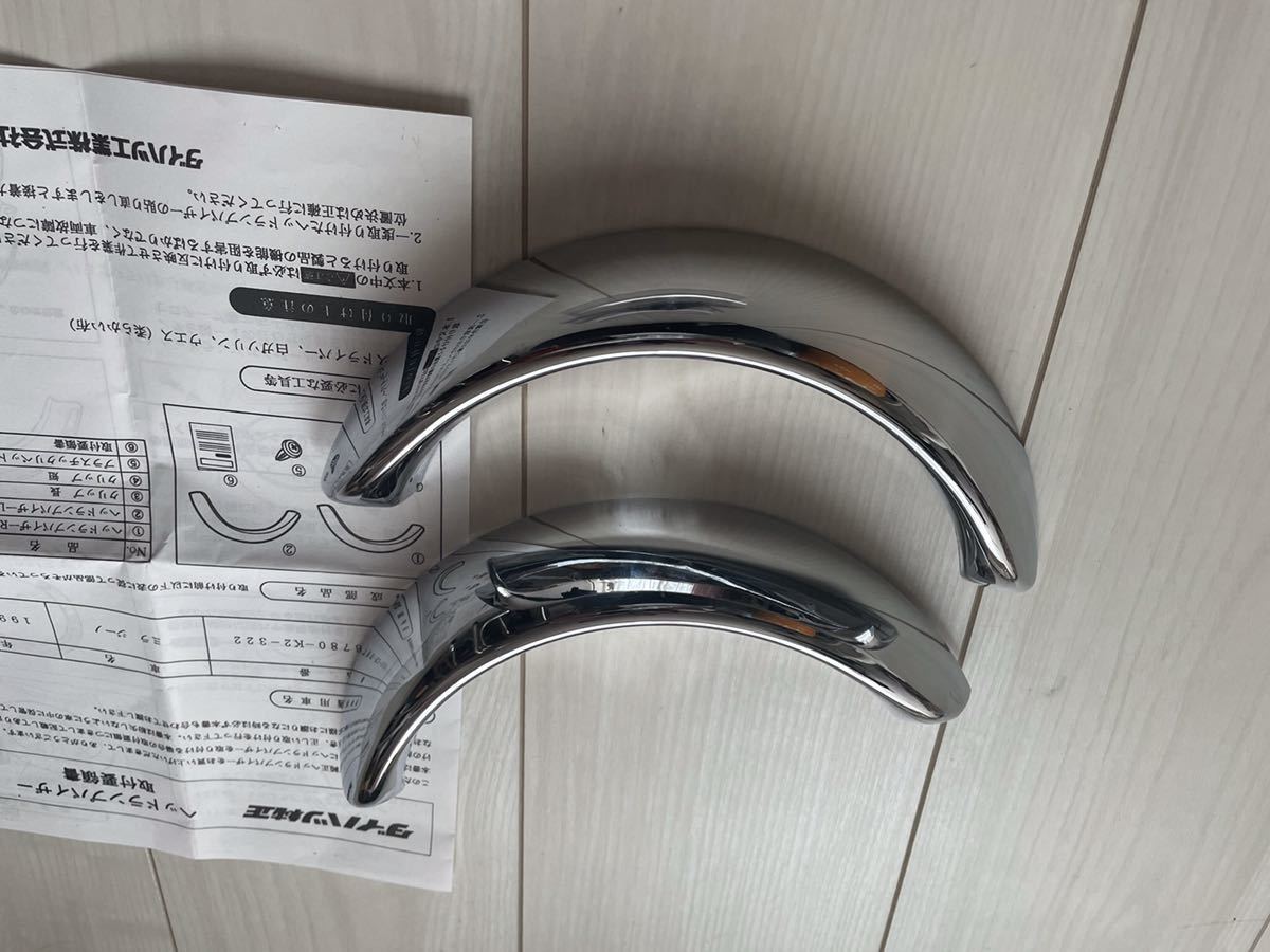 ミラジーノ l700S 純正オプション ヘッドライトバイザー(エアロパーツ