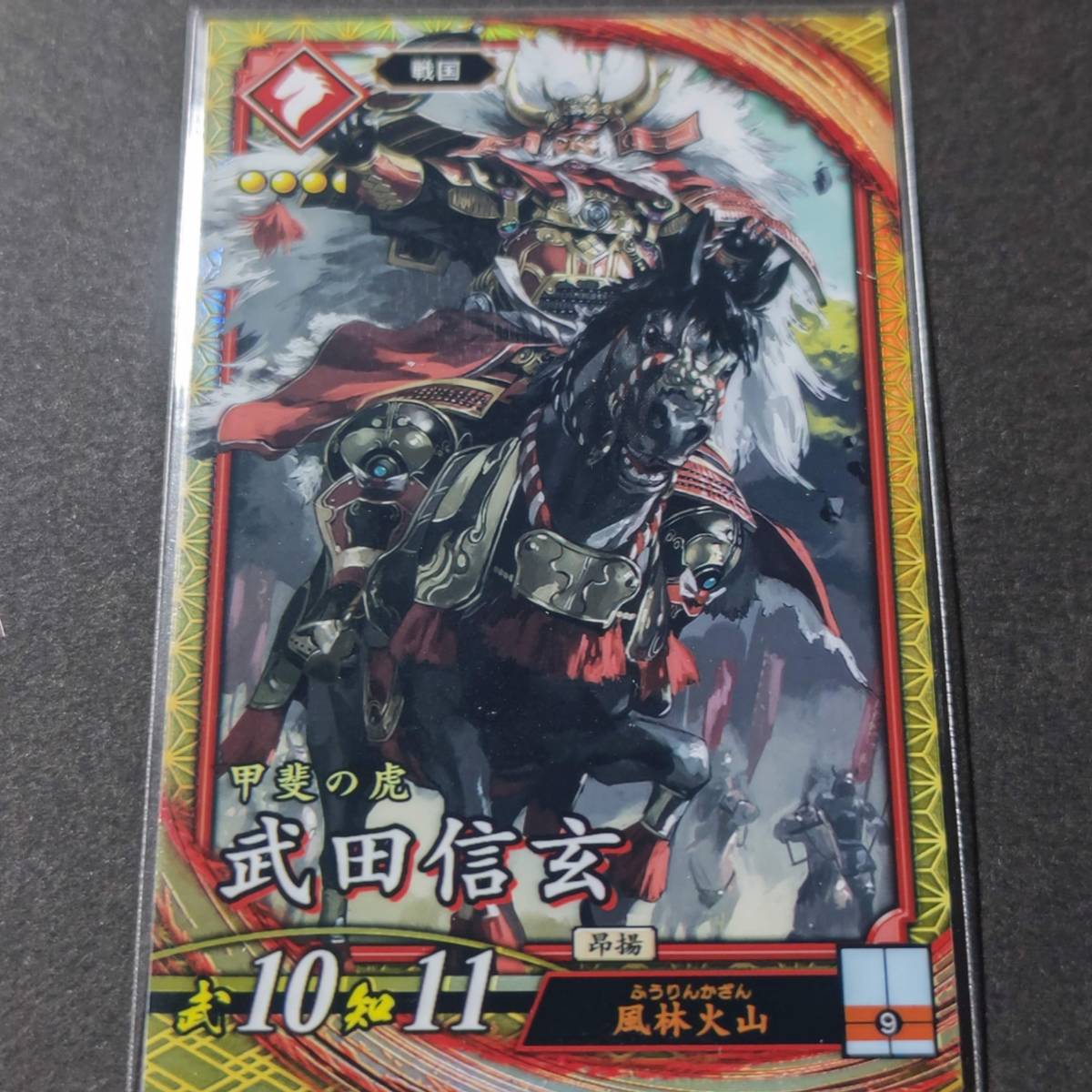 緋 Sr 武田信玄 英傑大戦 イラスト Junny トレーディングカードゲーム 売買されたオークション情報 Yahooの商品情報をアーカイブ公開 オークファン Aucfan Com