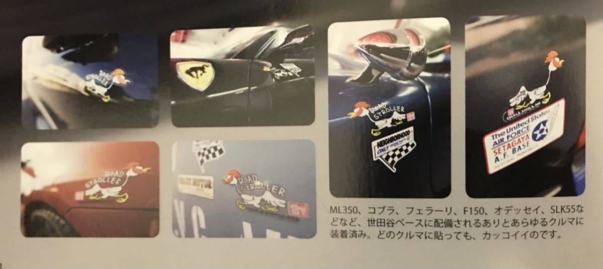 正規品・絶版レア】世田谷ベース ロードストローラー 貼るだけでカッコ