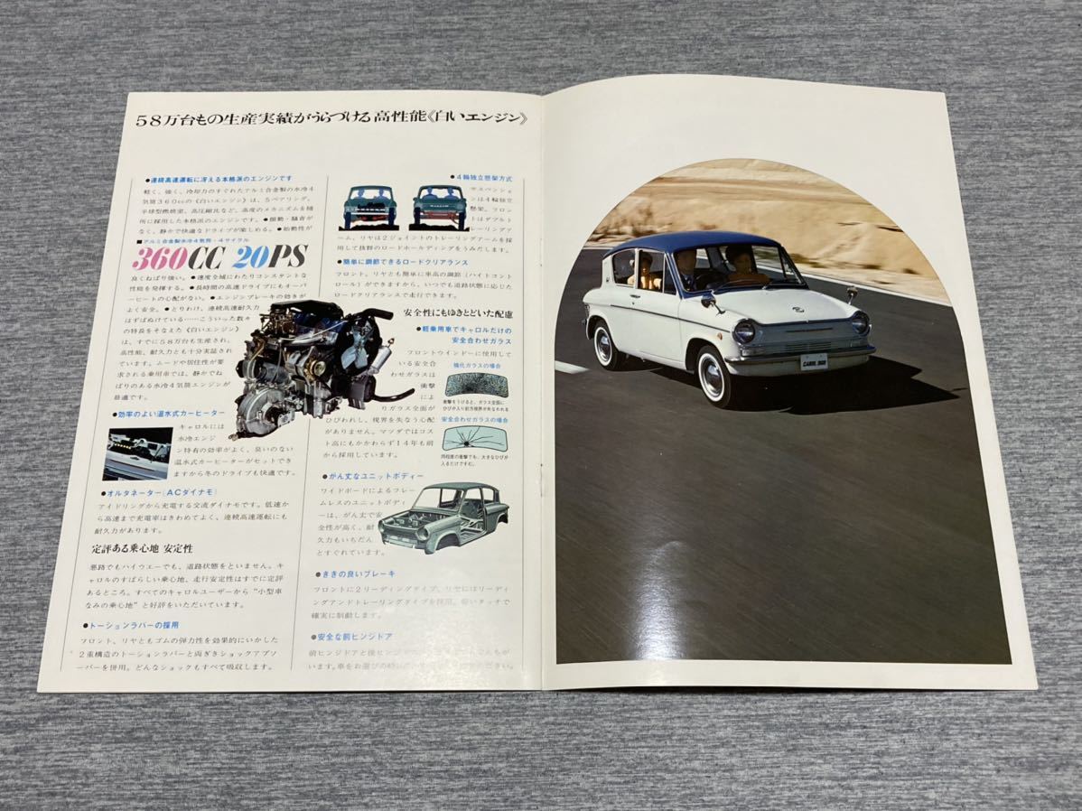 旧車カタログ 昭和43年 マツダキャロル360 Kpda系 マツダ 売買されたオークション情報 Yahooの商品情報をアーカイブ公開 オークファン Aucfan Com