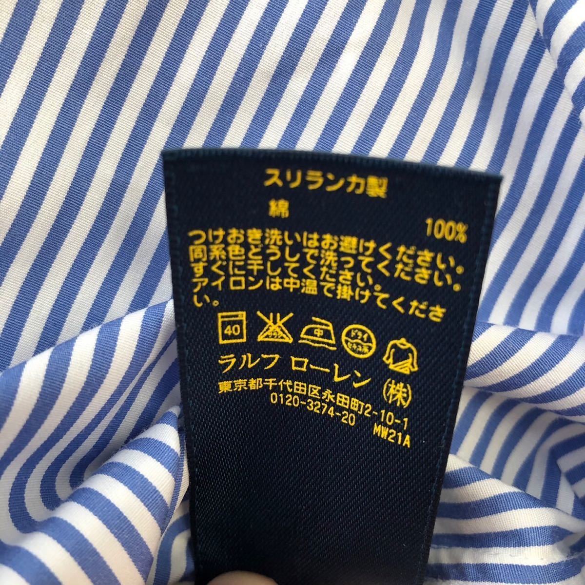 ラルフローレン 長袖シャツ ラルフローレン Lauren Ralph ボタン セールラルフローレン ロンtの通販