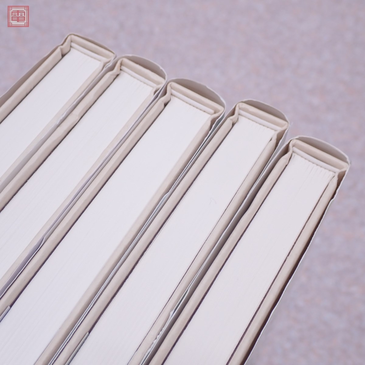 現代臨書大系 全10冊揃