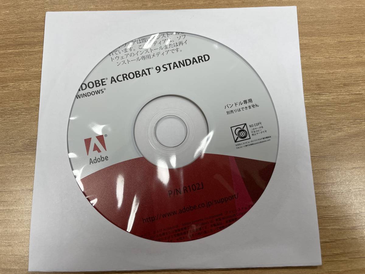 adobe acrobat 9 standard windows版(ドキュメント)｜売買されたオークション情報、yahooの商品情報を