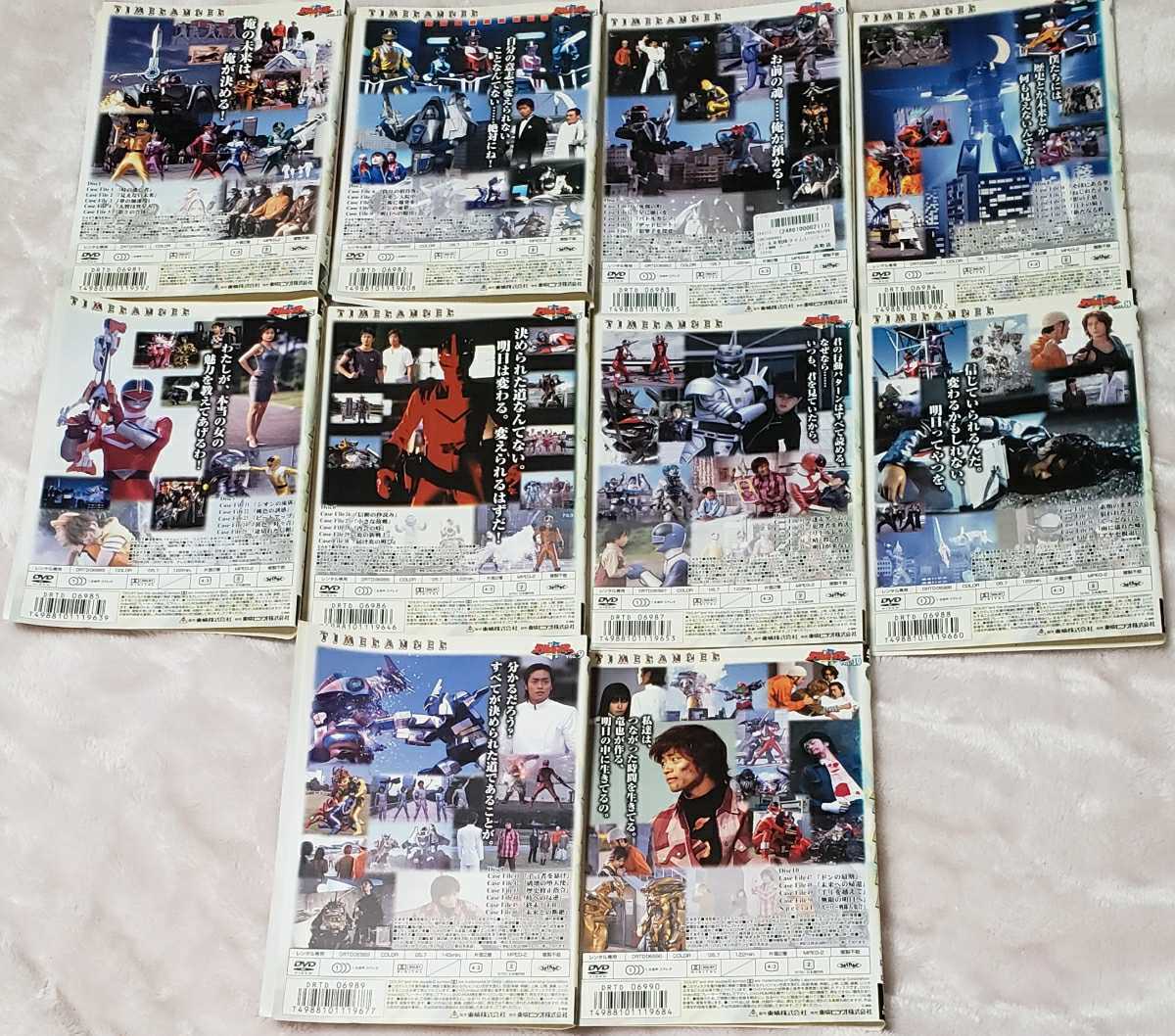 未来戦隊タイムレンジャー DVD-BOX〈10枚組〉 未来戦隊タイムレンジャー DVD-BOX〈10枚組〉 未来戦隊タイム