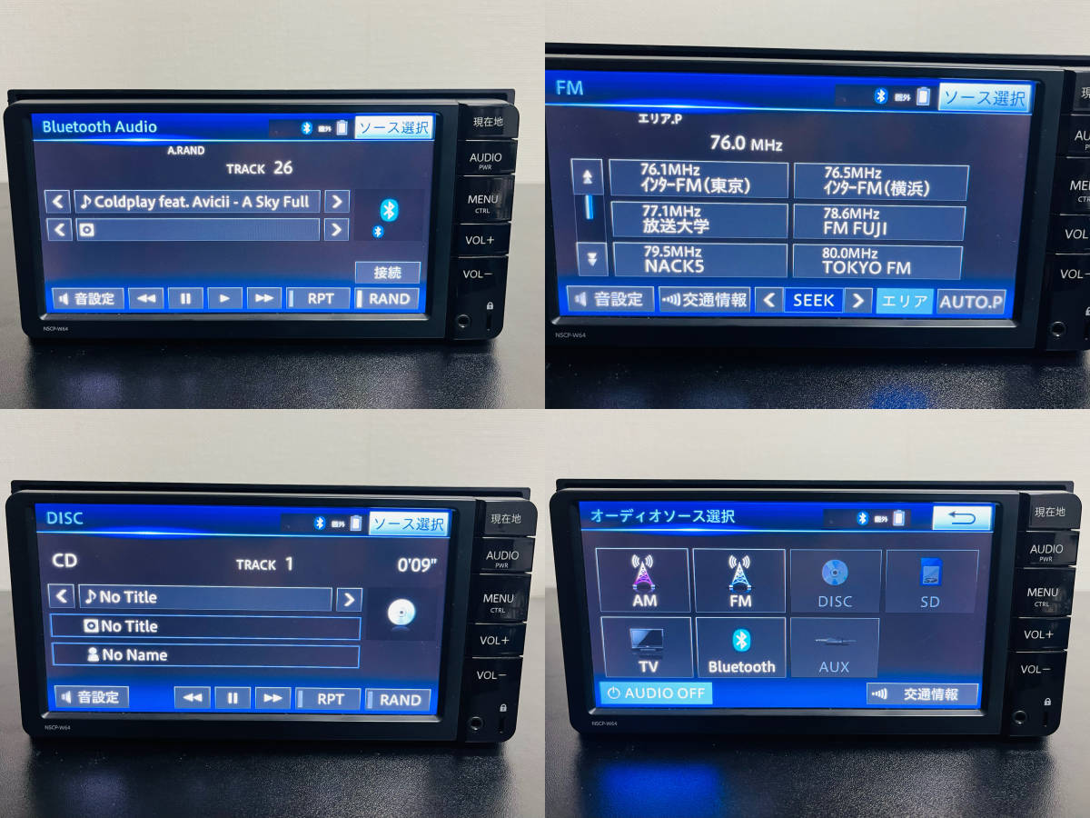 NSCP-W64 トヨタ純正 ナビ TV Bluetooth ハンズフリー 地図2014年 S.N 