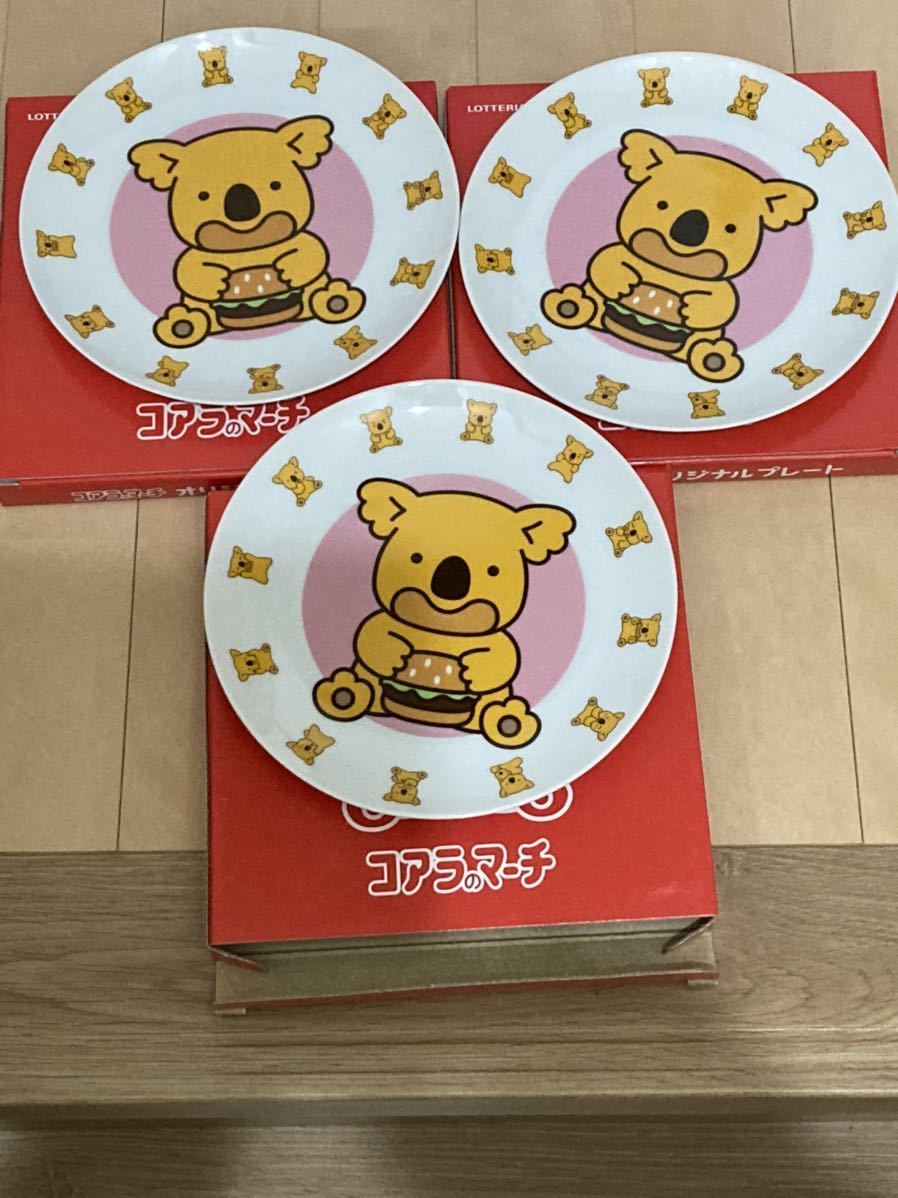 非売品 コアラのマーチの値段と価格推移は 96件の売買情報を集計した非売品 コアラのマーチの価格や価値の推移データを公開