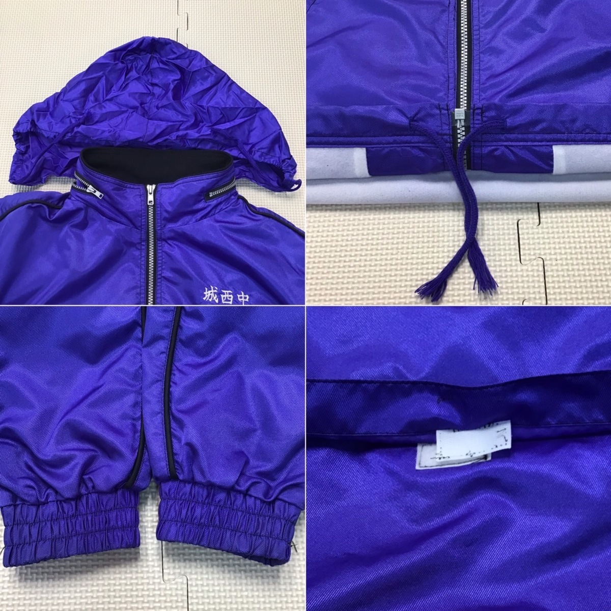 OSJ419-1 (中古) 群馬県 太田市立 城西中学校 ウィンドブレーカー 上下
