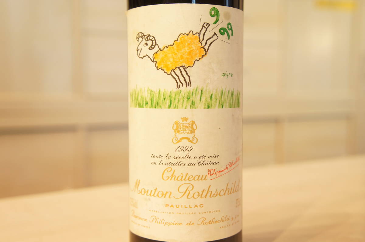 43089 シャトー ムートン ロートシルト 1999年 375ml ハーフ Chateau