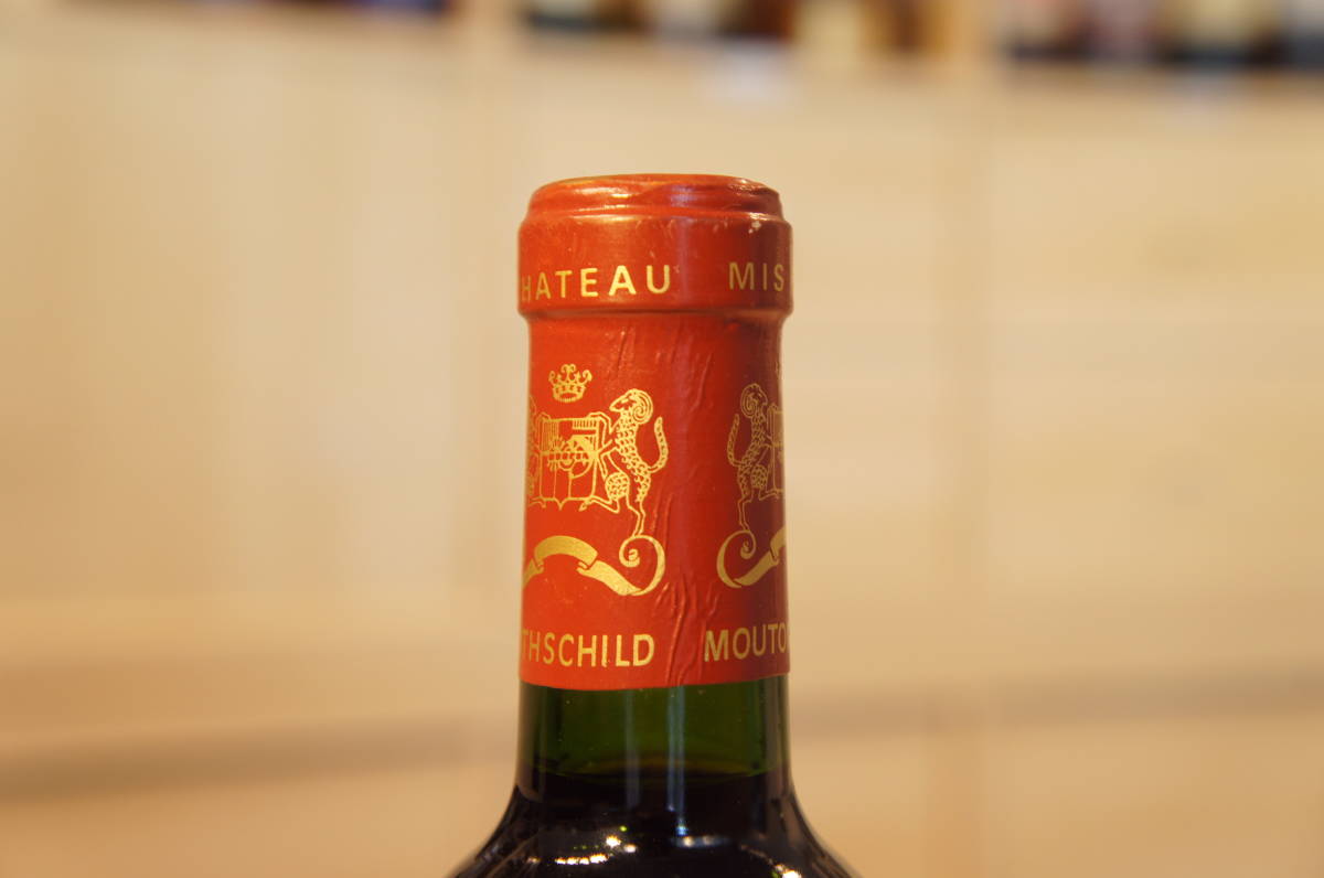 43089 シャトー ムートン ロートシルト 1999年 375ml ハーフ Chateau