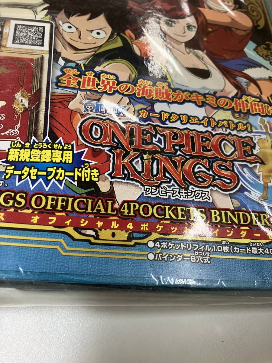 1645 66 データカードダス ワンピースキングス 4ポケット オフィシャルバインダーセット Bandai データーセーブカード付き 現状品 その他 売買されたオークション情報 Yahooの商品情報をアーカイブ公開 オークファン Aucfan Com