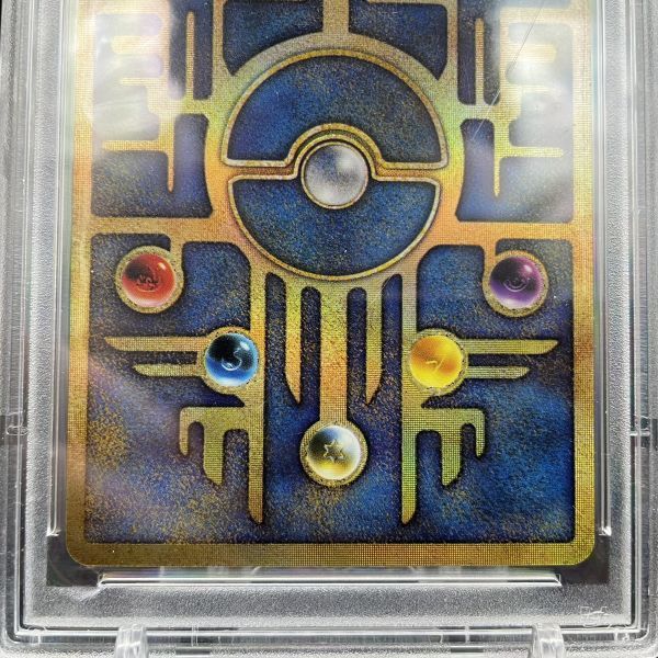 PSA9】 ポケモンカード 古代ミュウ エラー修正版 後期 ポケモン ルギア 