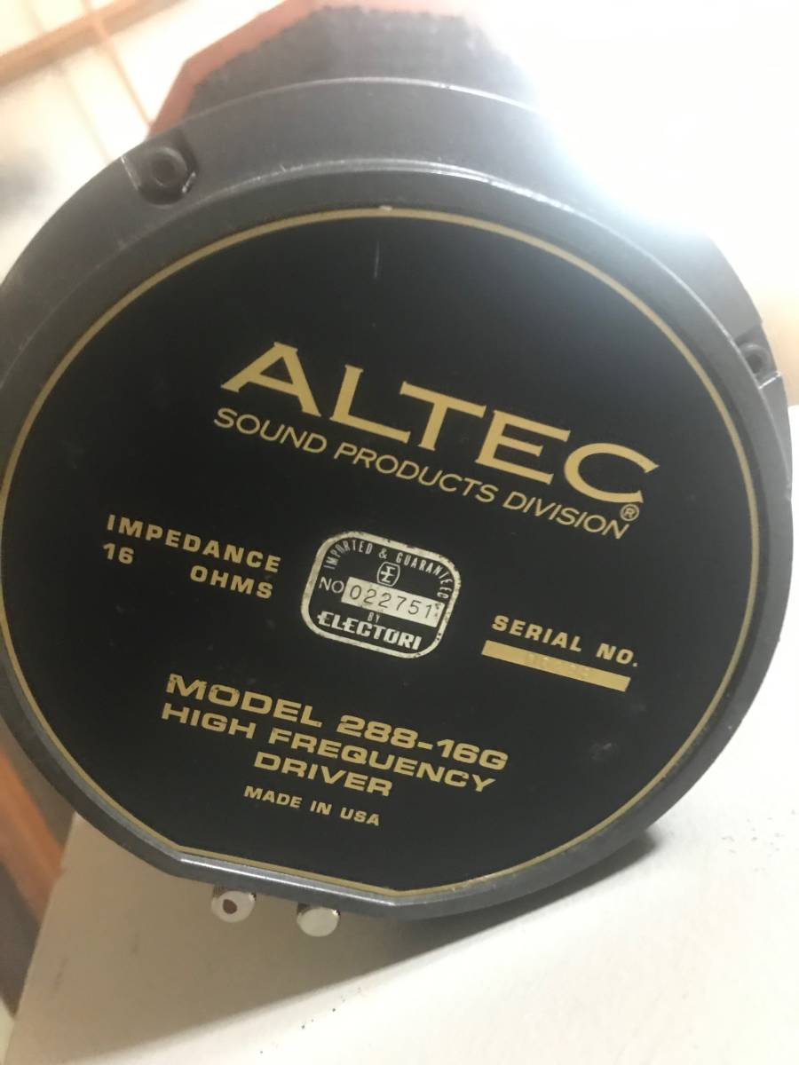 ALTEC 288-16G アルテック Altec ホーンユニット 1点 SOUND