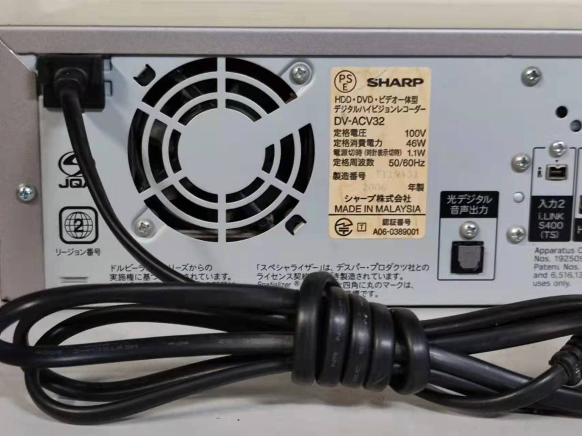 テレビ・映像機器 SHARP DV-ACV32 VHS DVD ダビング 動作品