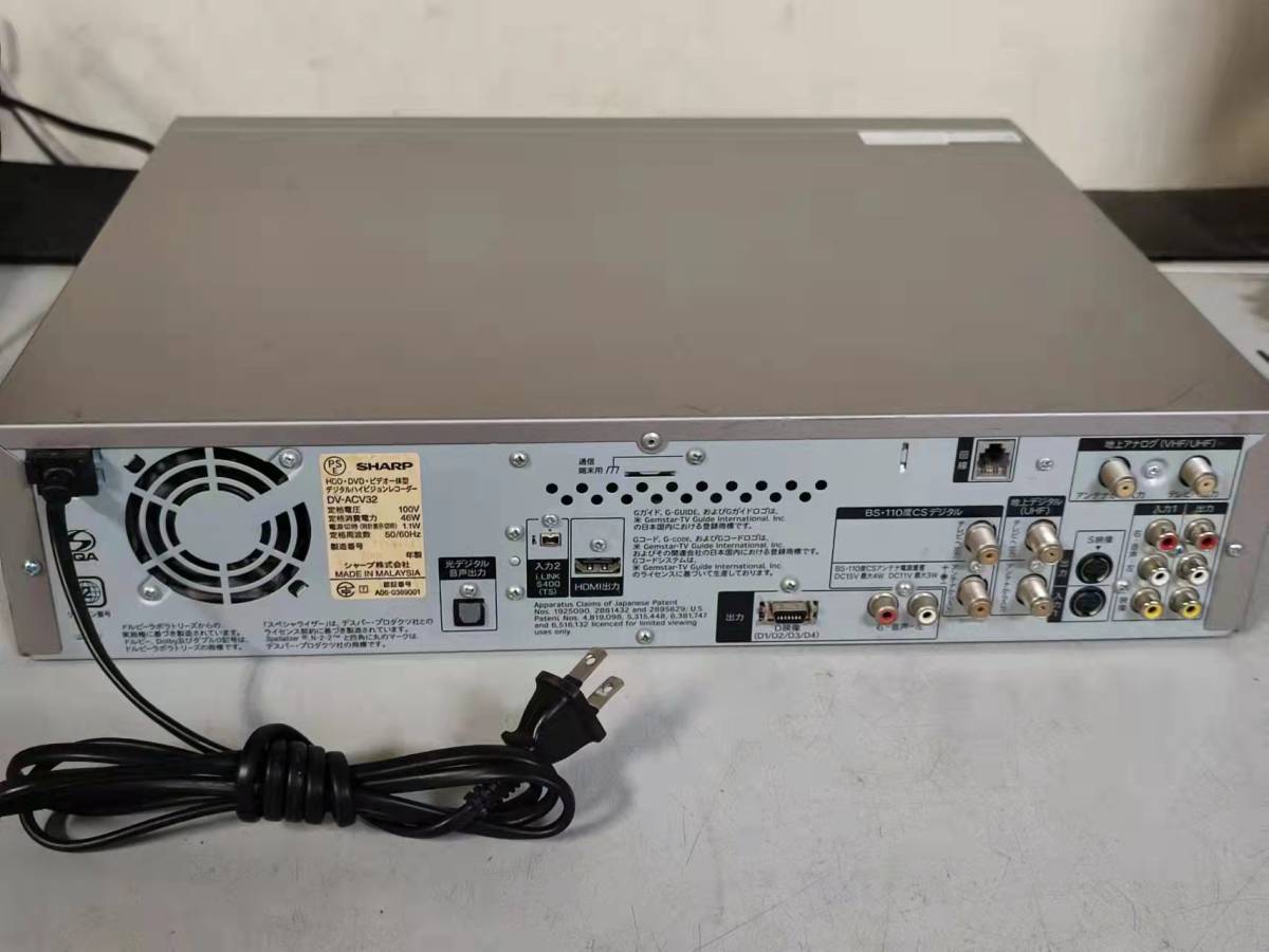テレビ・映像機器 SHARP DV-ACV32 VHS DVD ダビング 動作品