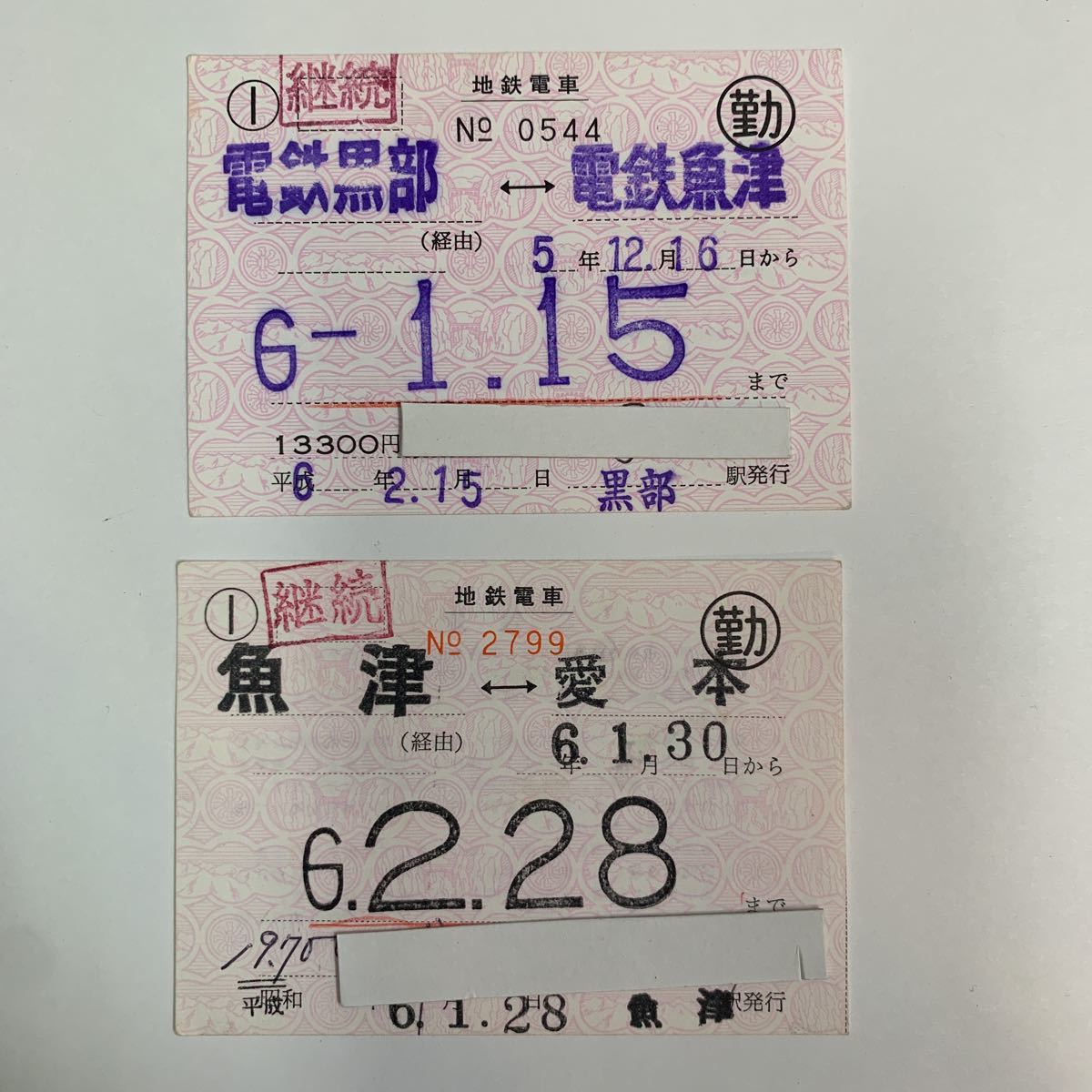 n1072488409.5