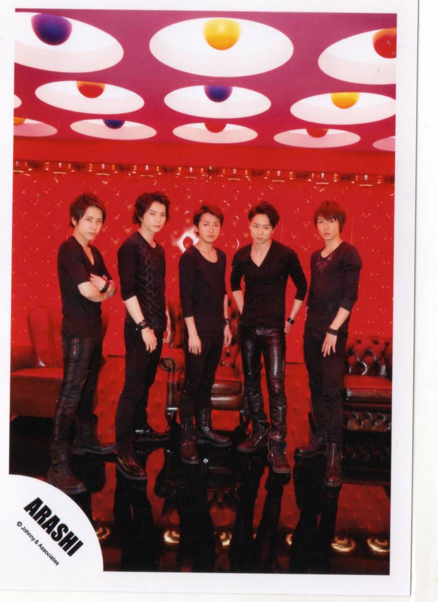 嵐 公式集合写真 Face Down 【大野智・櫻井翔・相葉雅紀・二宮和也