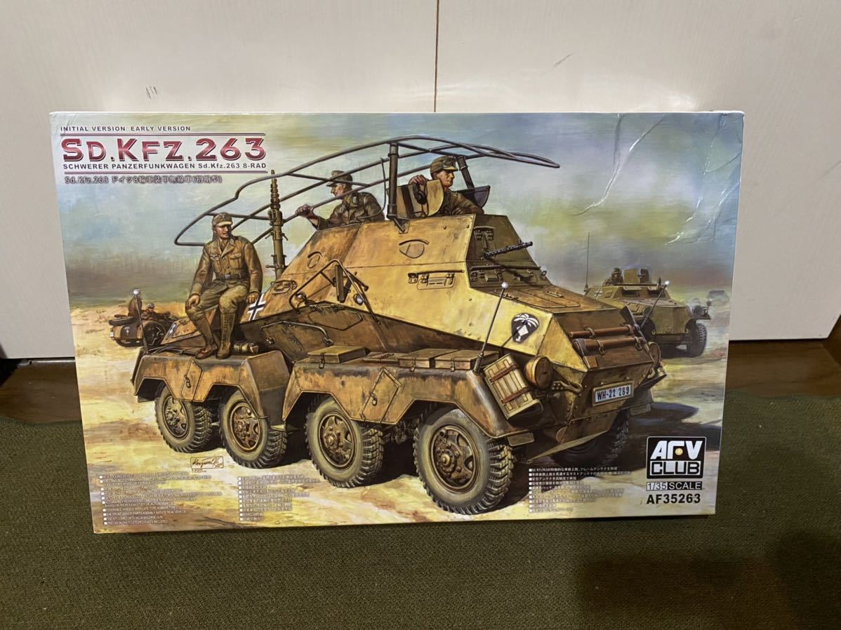 1/35】AFVクラブ ドイツ軍 sd.kfz.263 初期型 8輪重装甲無線車 未使用 