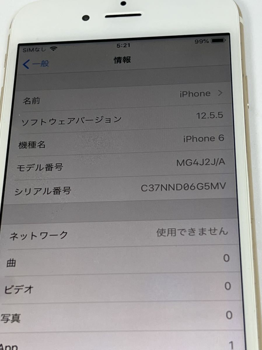 iPhone6】64GB ゴールド au ネットワーク利用制限○ バッテリー交換済  