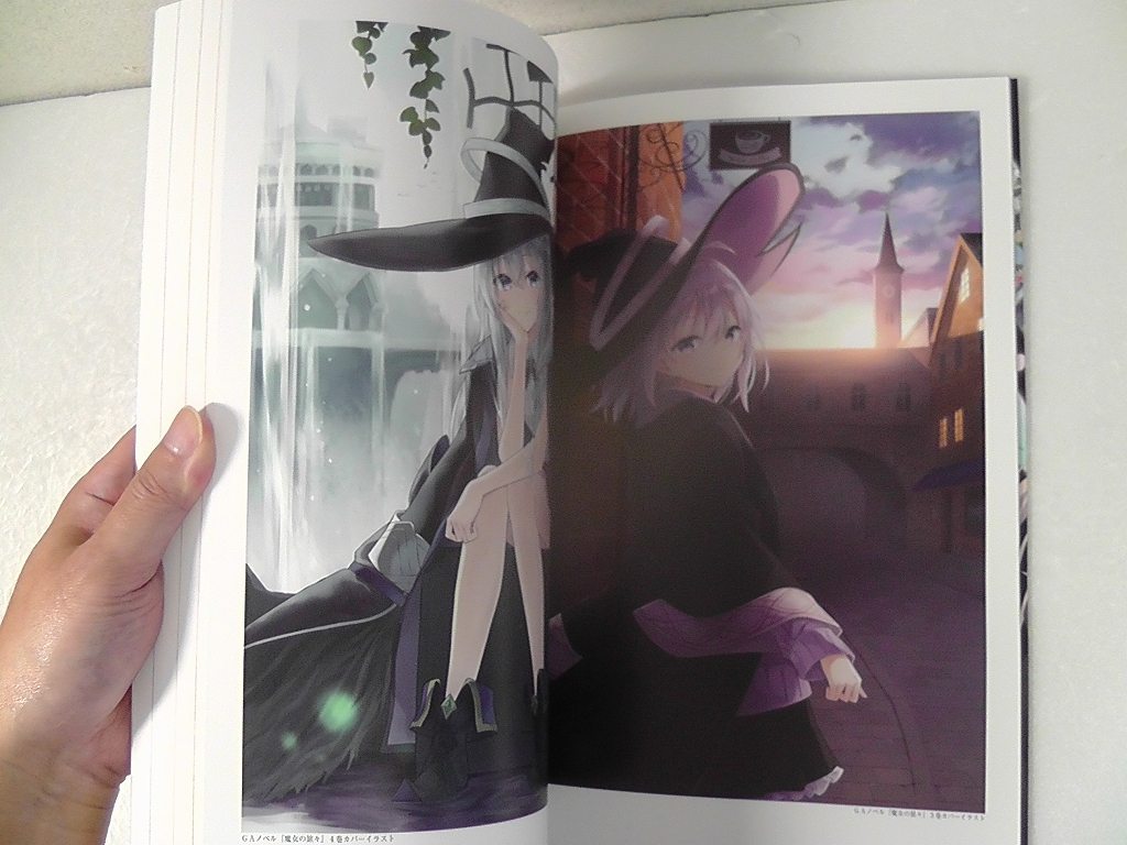 魔女の旅々 画集付き豪華特装版 16巻 ☆2021年 初版/書籍（GAノベル