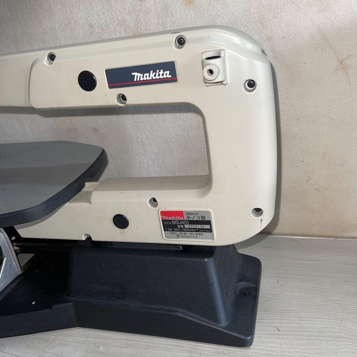 マキタ MSJ401 糸のこ盤 中古品 400-1600min 【ハンズクラフト宜野湾店】