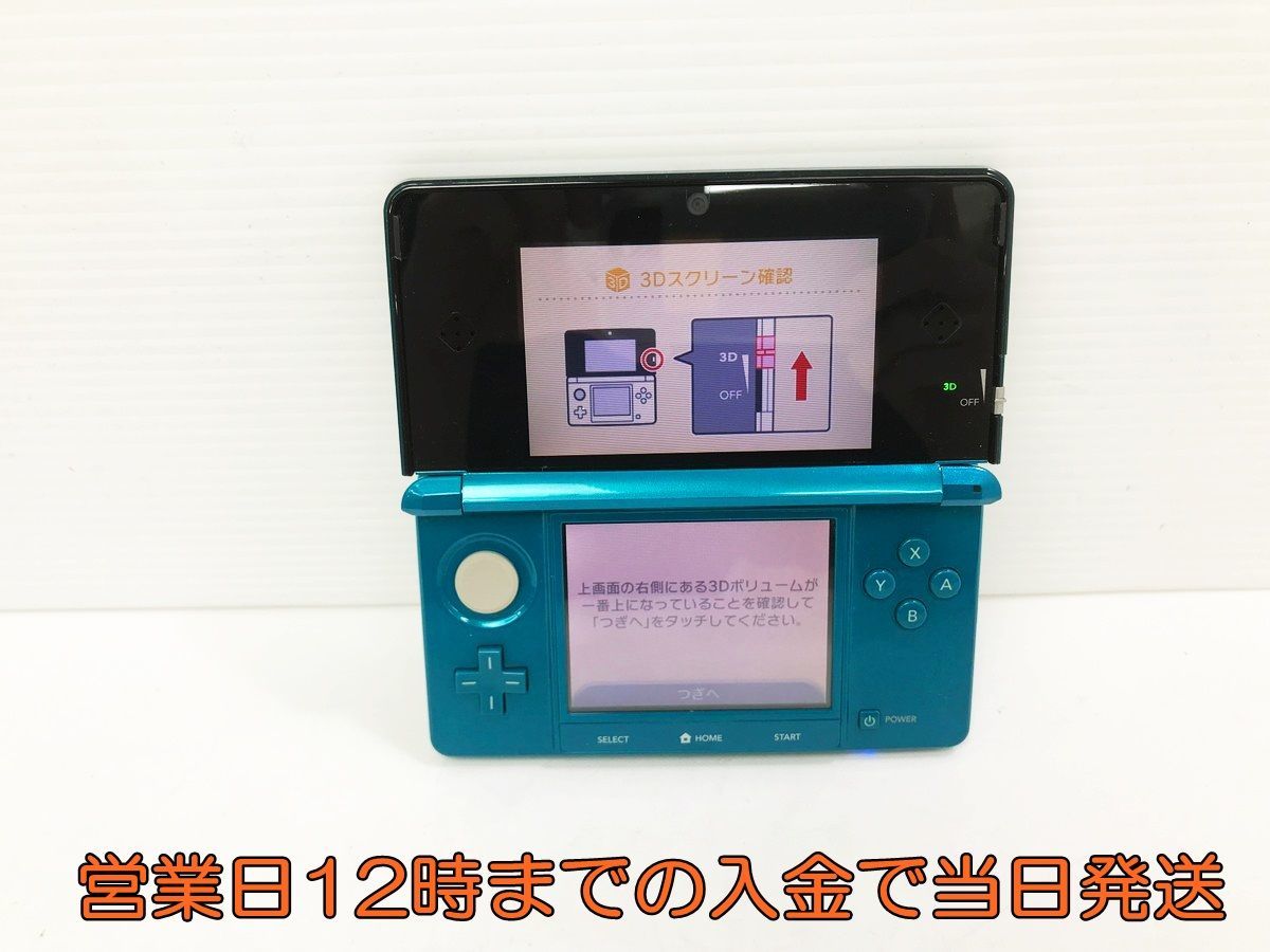 アクアブルー 3DS 本体 任天堂 Nintendo ニンテンドー3DS ニンテンドー 動作確認済み 初期化済み | 中古 付属品完備 動作確認 動作確認・初期化済み] CTR-001 付属品無し