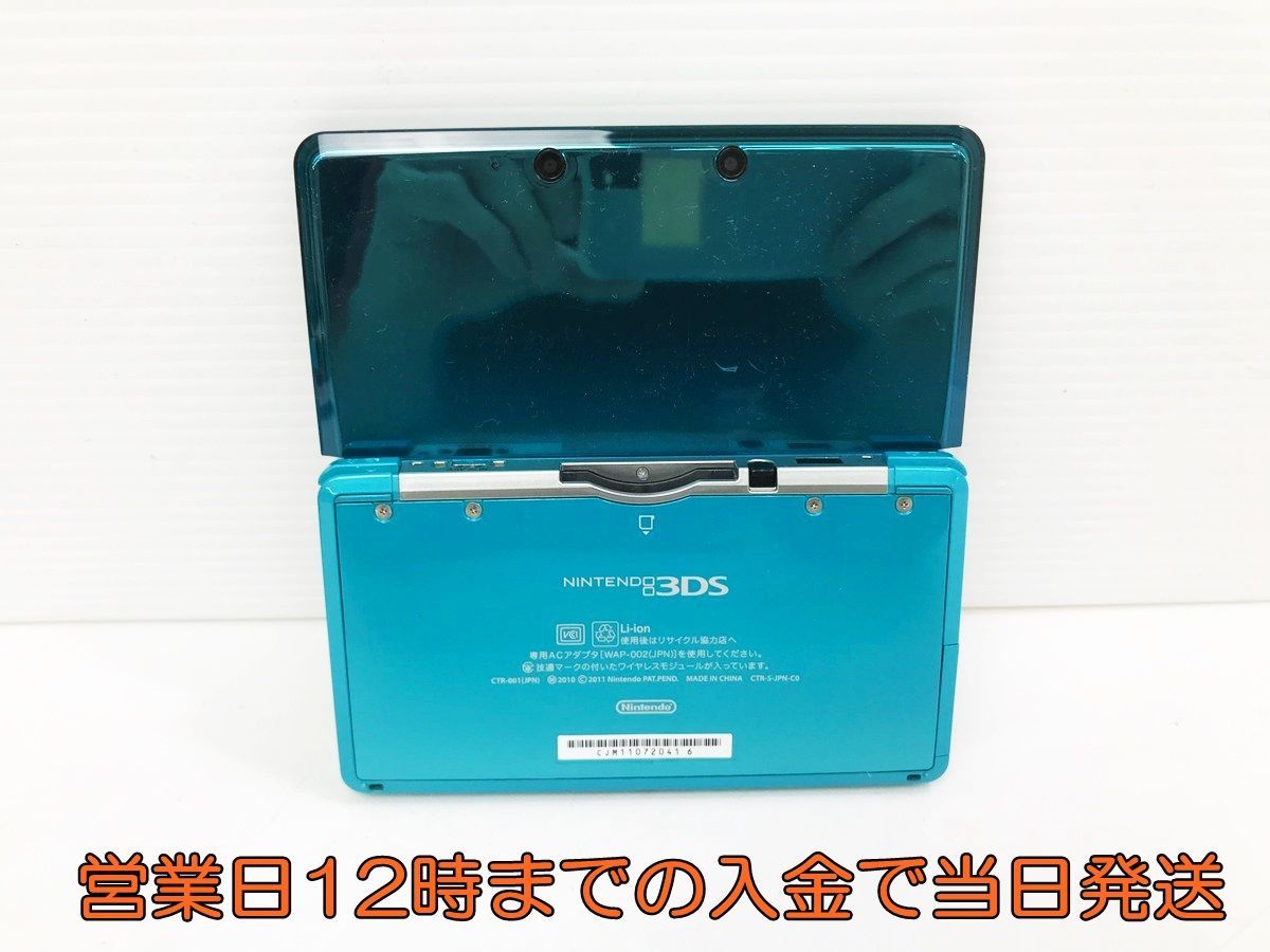 アクアブルー 3DS 本体 任天堂 Nintendo ニンテンドー3DS ニンテンドー 動作確認済み 初期化済み | 中古 付属品完備 動作確認 動作確認・初期化済み] CTR-001 付属品無し
