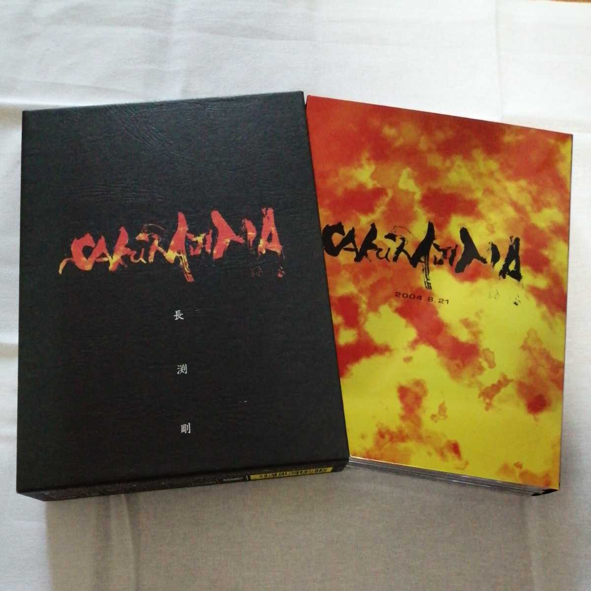 桜島 長渕剛 : - LIVE DVD SAKURAJIMA IN NIGHT 剛 ALL 長渕 メルカリ