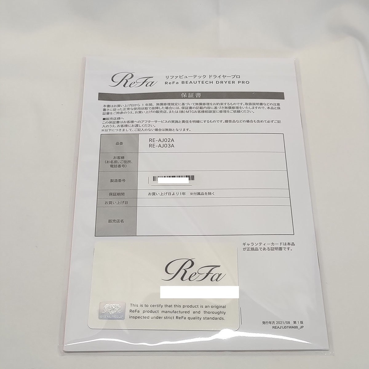 ReFa BEAUTECH DRYER RE-AN-03A R82385843 eBay 【中古・未使用品】エムティージー ReFa BEAUTECH DRYER PRO ビューテック ドライヤー プロ ホワイト RE-AJ02A MTG