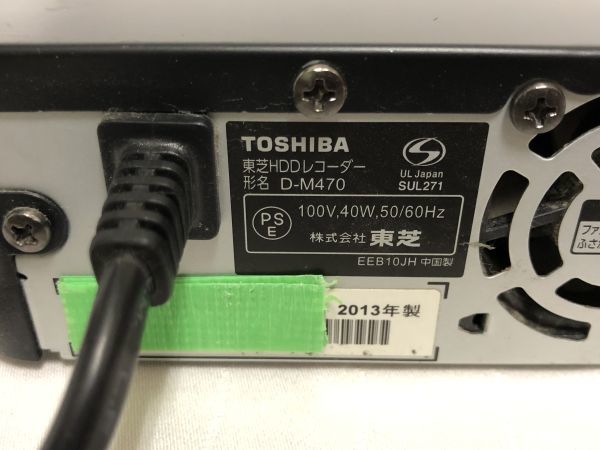 D-M470 TOSHIBA REGZA HDDレコーダー タイムシフトマシン 公式通販 HDD 東芝 レコーダー ジャンク品TOSHIBA 2TB Yahoo!オークション - ジャンク品 東芝ハードディスクレコーダー |