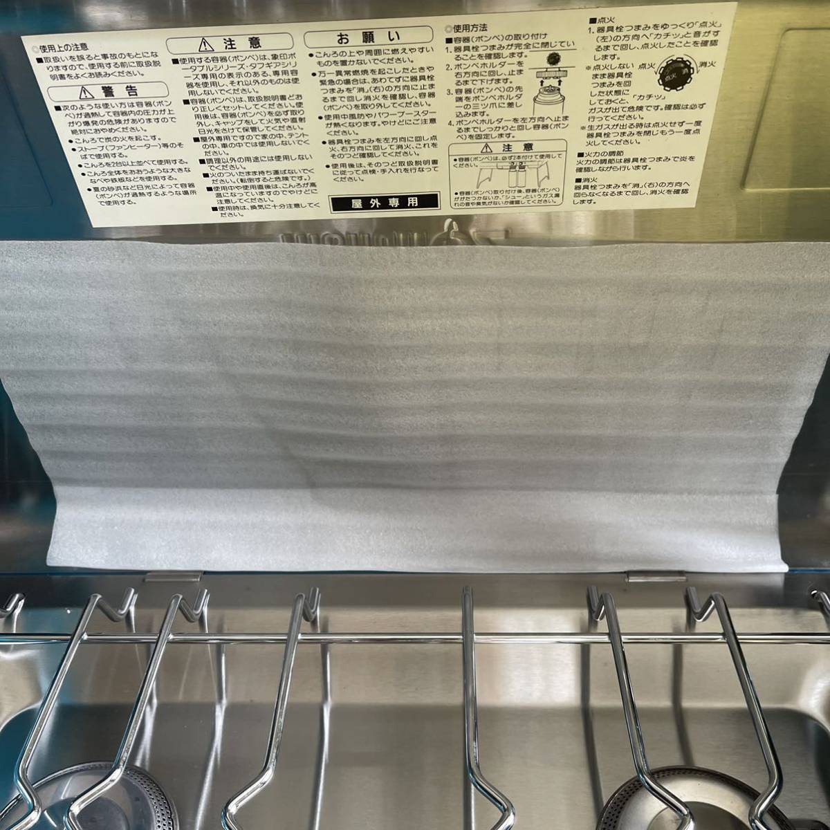 【廃盤★激レア】象印 ツーバーナーコンロ 新品未使用のため極美品！　アウトドア　バーナー　キャンプ　調理器具_7