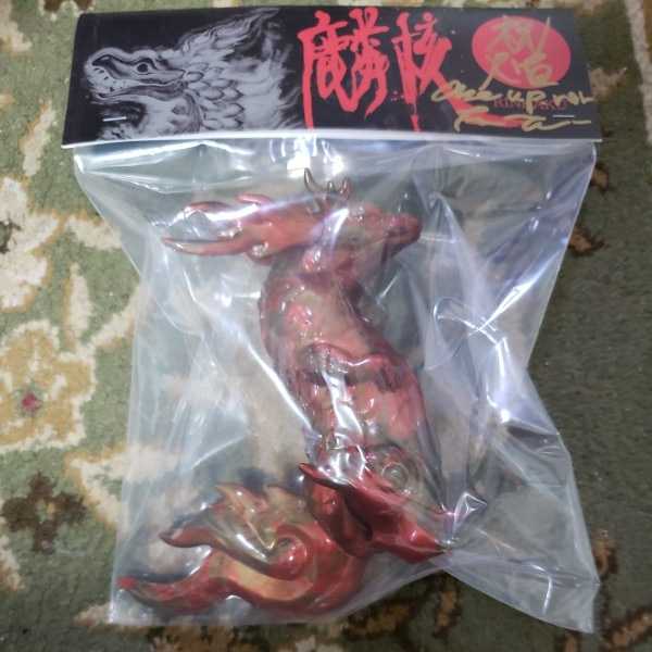 麟核 祝焔 Frog Tree One up. 限定 リンカク シュクエン フロッグ
