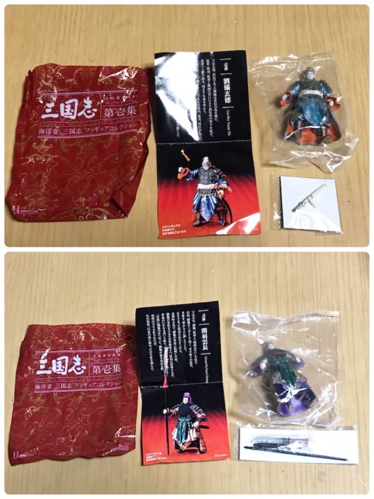 のセットと 三国志 海洋堂 9体セット nUrk5-m44997734753 フィギュア ...