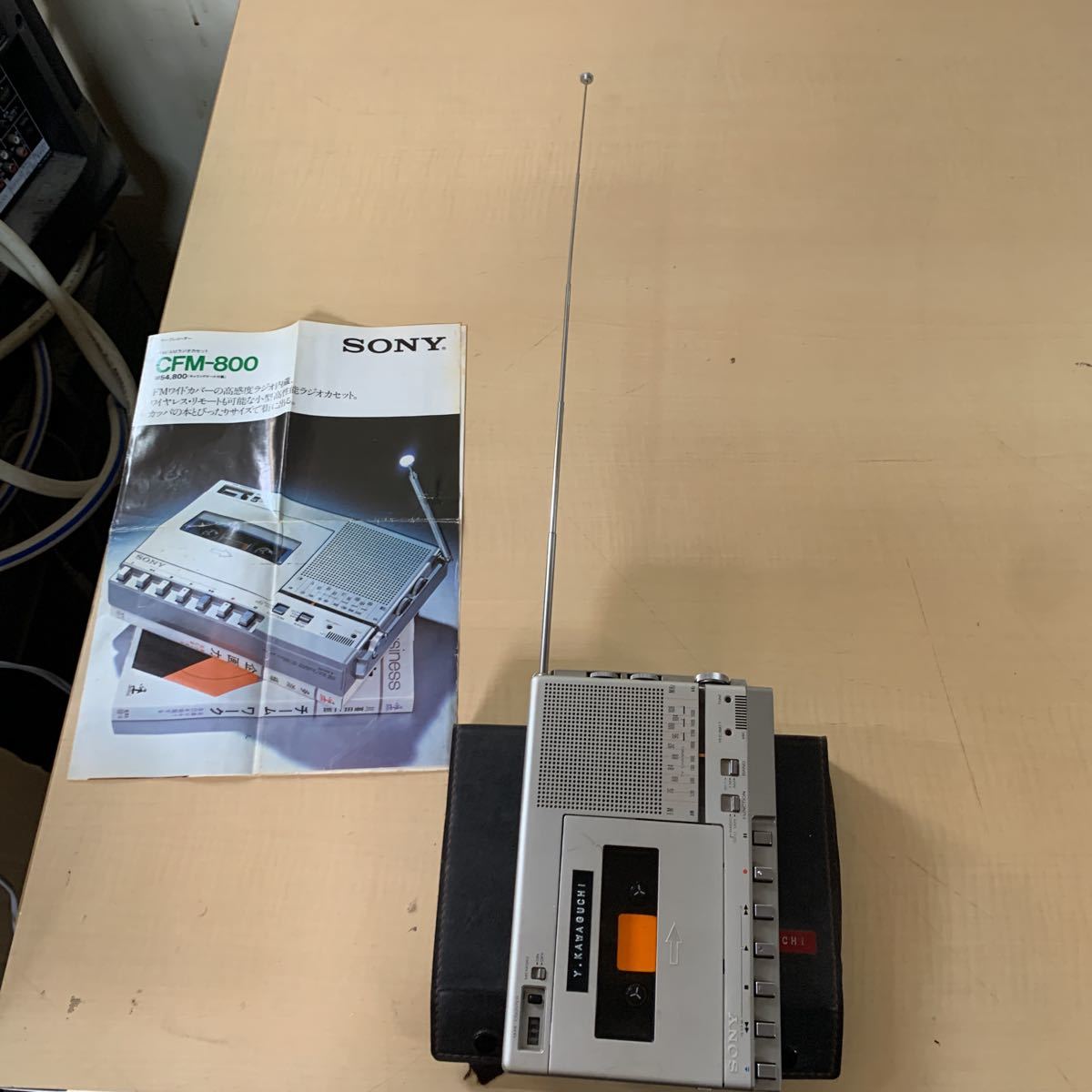SONY CFM-800 ラジカセ ジャンク 昭和レトロ Yahoo!オークション
