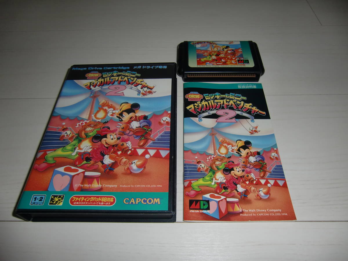 Md版 ミッキーとミニーマジカルアドベンチャー2 The Great Circus Mystery Starring Mickey And Minnie 箱 説明書付 最終大注目価格 My アクション 売買されたオークション情報 Yahooの商品情報をアーカイブ公開 オークファン Aucfan Com